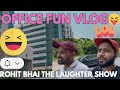 !!ROHIT BHAI THE LAUGHTER SHOW😂😂!! AGAIN 20-25 ROTI 🫓!! R1RCMPVTLTD 💼✒️📁!! PRACTICE DAY 🏏🏏 !!