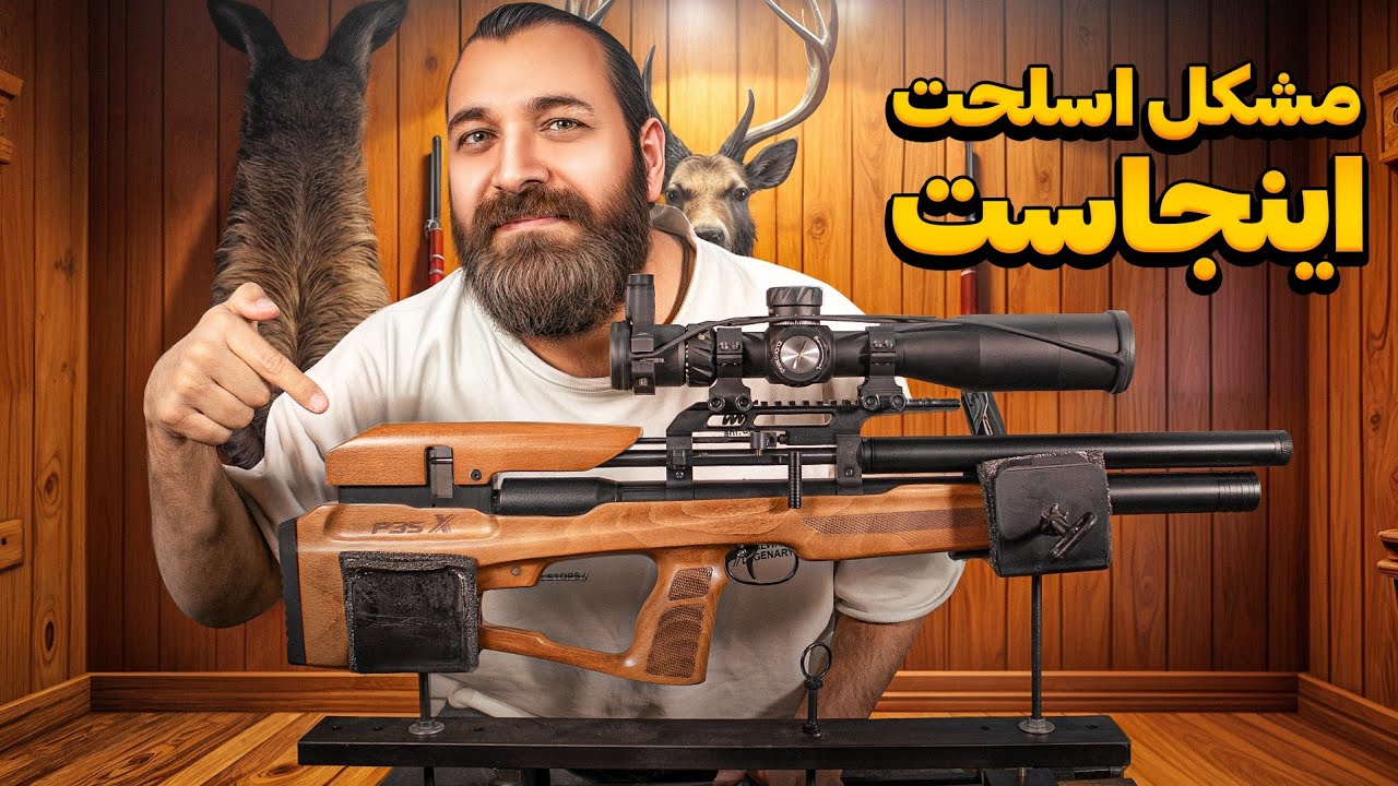 🎯🔧 چرا دقت اسلحه کم میشه؟ مشکل از اورینگ دهانه لوله! (آموزش کامل تعمیر) 🔍🛠️