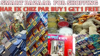 smart bazar shopping 2023/smart bazar thane/cheapest price all item#smartbazaar screenshot 5