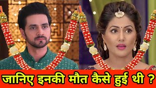 Top 100 Tv Serial Died Actors and actresses List 2024 || Then and Now 🤔