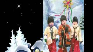 Добрий Вечір тобі, пане господарю, Ukrainian Christmas