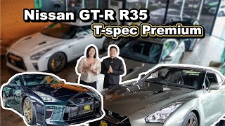 รีวิว Nissan GT-R R35 T-Spec Premium | Limited มีเพียง 100 คัน ทั่วโลก