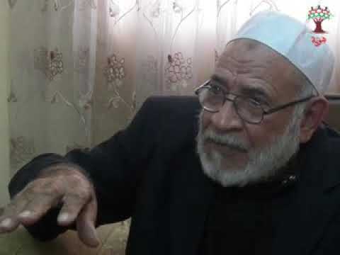 مقابلة لمؤسسة هوية مع محمد عبد الفتاح عثمان من الفالوجة قضاء غزة مواليد 1936