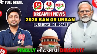 Dream11 Comeback News 2026 | Dream11 News Today| Dream11 Ban or Unban | ipl2026 news update RMG screenshot 2