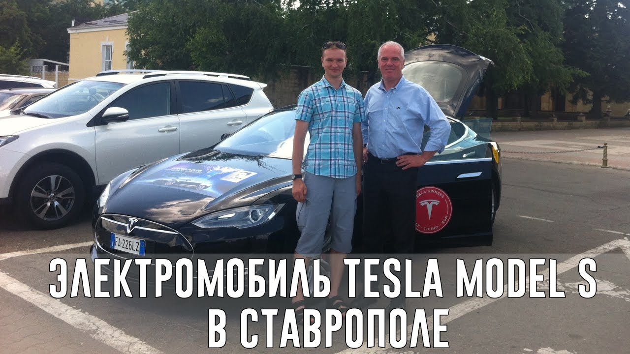 електро автомобиль тесла електро автомобиль тесла