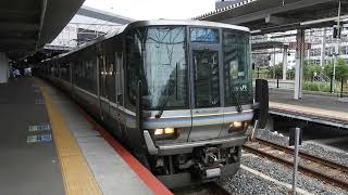 223系2000番台　[新快速]野洲行き　新大阪駅発車