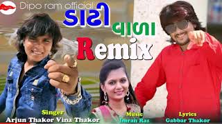 Download Lagu Arjun Thako Dj Mix MP3 Arjun Thako Dj Mix