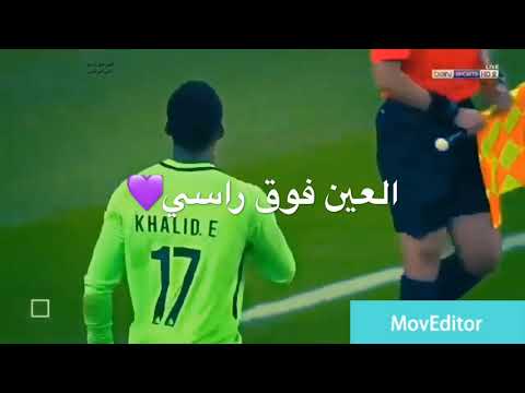 خالد عيسى العين فوق راسي