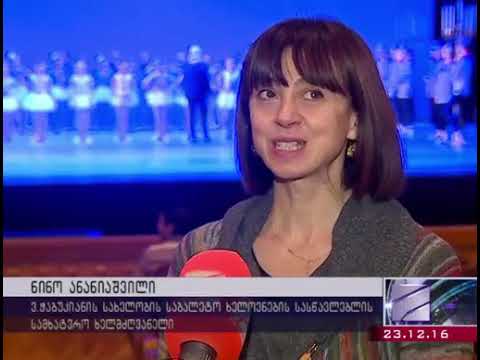 ჩიპოლინო. რუსთავი 2