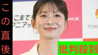 元TBS山本里菜アナ、離婚を報告　4年間の結婚生活は「宝物」…「話し合いを重ねた結果」決断