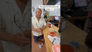❗️Качественная красная икра форели в Торревьехе, Испания 😋 #краснаяикра #торревьеха #испания #икра