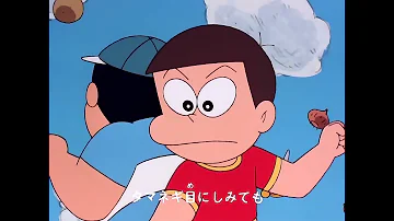 キテレツ大百科 Op6 お料理行進曲