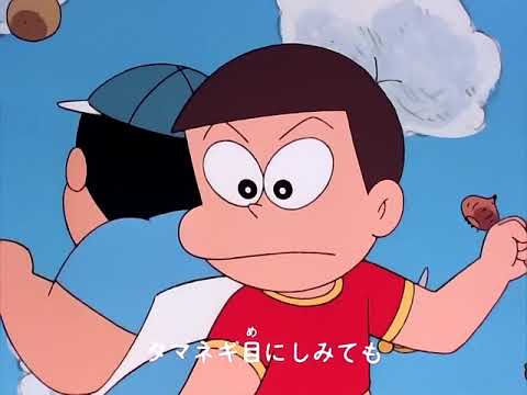 キテレツ大百科 OP6お料理行進曲