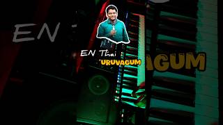 Download Lagu en thai uruvagum munne MP3