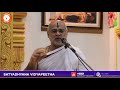 Mahuli Gopalacharyara  Jeevana Charitre  Part 1 ( By Vidyasimhacharya Mahuli ) 25-08-2020