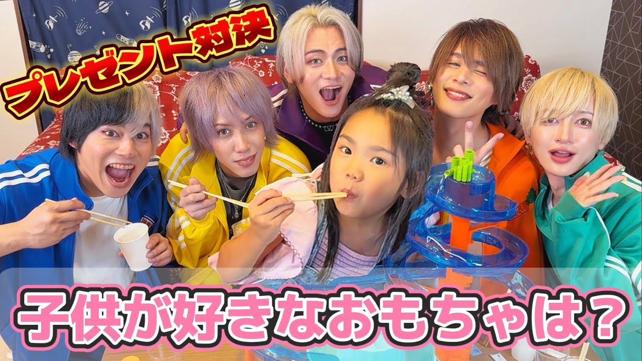 【みらんちゃんコラボ！！プレゼント対決】