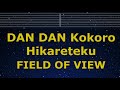 Karaoke♬ DAN DAN Kokoro Hikareteku - FIELD OF VIEW 【No Guide Melody】 Instrumental, Lyric Romanized