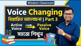 Voice Changing(part 03), Transformation of sentences, Active to passive, Tense Grammar rules