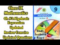 Class 9 Maths | Chapter 3 Algebraic Expressions | Review Exercise Solution | Sindh Board New Book