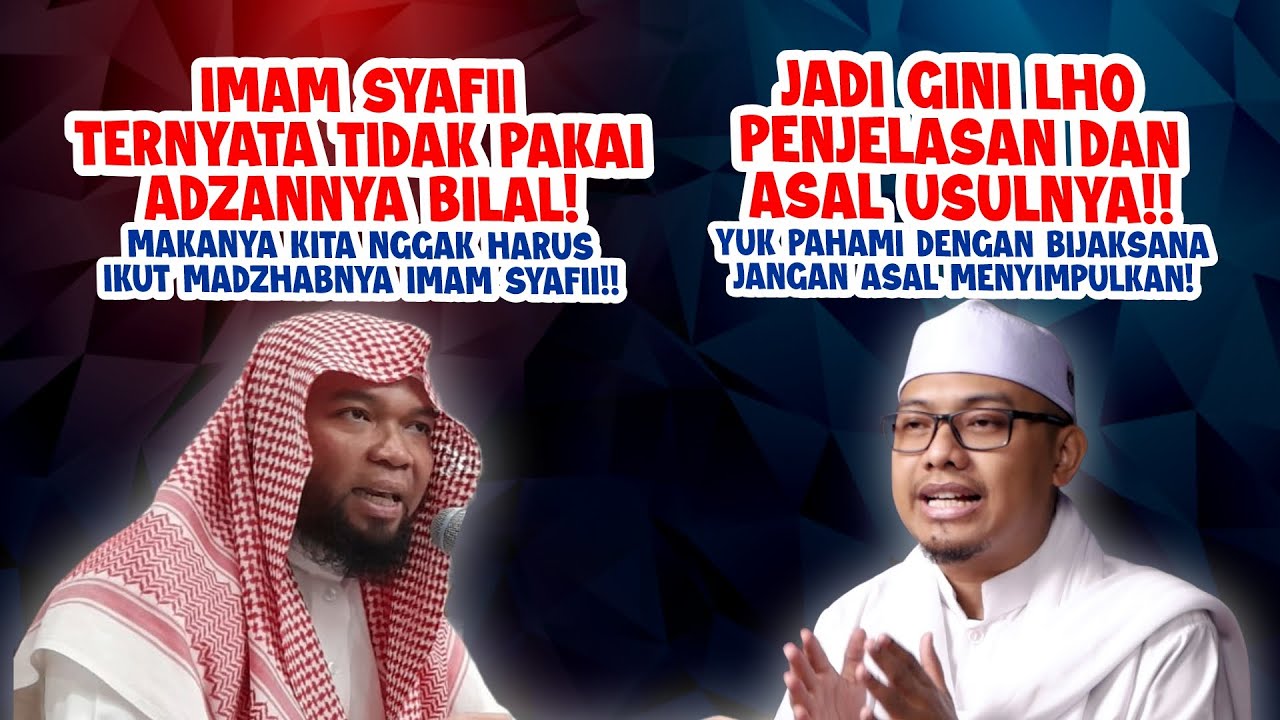 TERNYATA IMAM SYAFII TIDAK PAKAI ADZANNYA SAYYIDINA BILAL!!? BEGINI LHO PENJELASANNYA!!