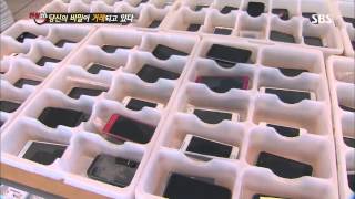 [SBS 현장21] 130730 다시보기 #1(7)