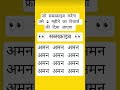 #puzzle #shortsvideos #mathematics #youtubeshorts #trendingnow #sarkarunaukari