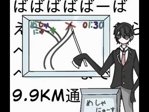 黛灰誕生祭短編動画🎂