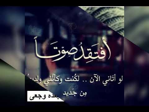 حبيبي انا مخلوق مخلوق عشانك عشانك انت