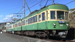 江ノ電300形 305F+501F 前部2両貸切 鎌倉行き 七里ヶ浜～稲村ヶ崎