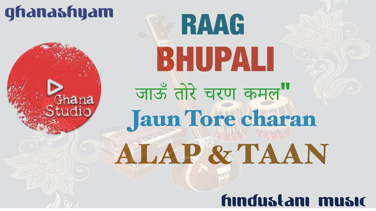 JAUN TORE CHARAN | जाउँ तोरे चरन | RAAG BHUPALI | GHANA STUDIO