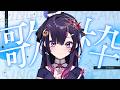 【 #歌枠 #vsinger 】気合の歌枠🔥一曲聴いていって💜【 音風 いろは / アニソフィア 】 #karaoke #vtuber #音風いろは #アニソフィア