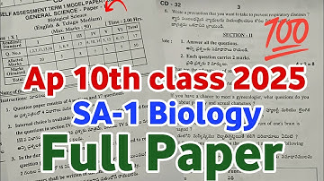 ap 10th class sa1 biology question paper 2025-26 | ap 10th class sa1 bs question paper 2025