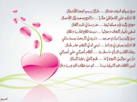 مدي يديك لمدنف مشتاق