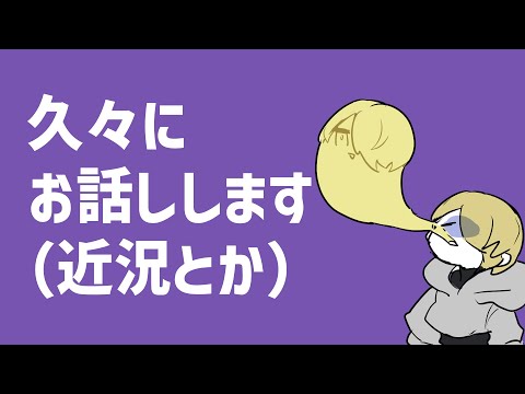 【近況】鬼滅が楽しみな少年【雑談】