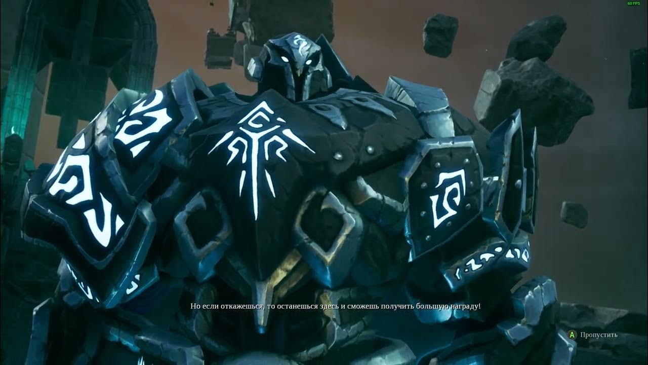 Darksiders 3. Горнило YouTube