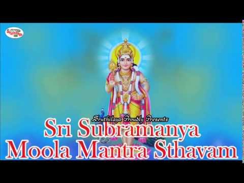 Sri Subramanya Moola Mantra Sthavam