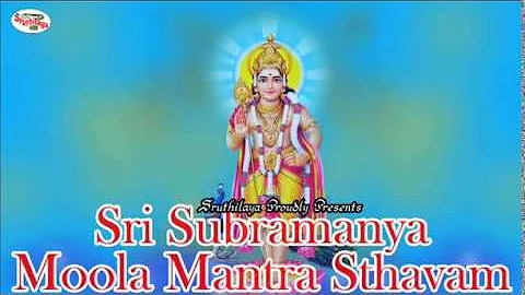 Sri Subramanya Moola Mantra Sthavam