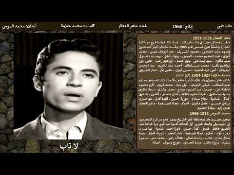 داب قلبى