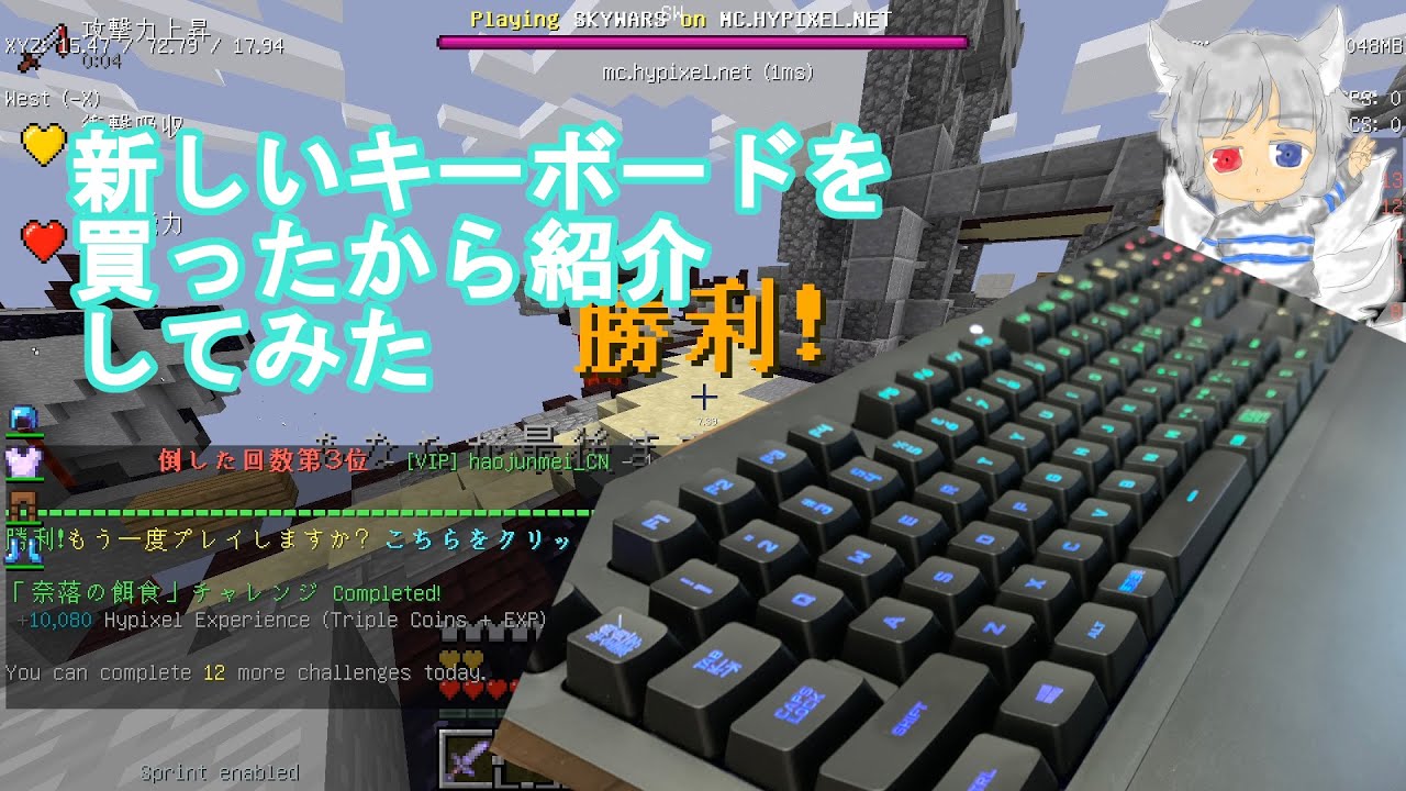 マインクラフト　マイクラ　キーボード マインクラフトモチーフのメカニカルキーボードが登場