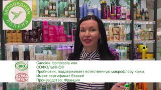 Белорусская косметика Уход за волосами Белита Satin Hair