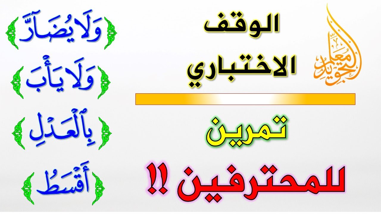أبطاله ضحايا الثانوية العامة ووقوده أولياء الأمور حراك مفاجئ يغضب السلطة ويربك حسابات المعارضة القدس العربي