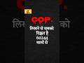 UP police #upp #upsi #upsi2025 #uppolicebharti #uppolicetraining #viral #trending #shorts #viral