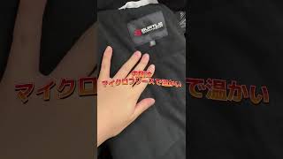 バートルの多機能な防寒ジャケット&ベスト