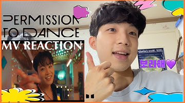 효르가 리뷰하는 방탄소년단 BTS - Permission To Dance MV REACTION 뮤비 리액션 l 퍼미션 투 댄스 뮤비 리액션 MV REVIEW (FHD)