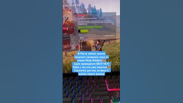 #rust #rustclips #rustshorts #раст #rustpvp #rustgame #rustraid #rustsolo #rustgameplay