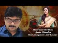 Hazar Tarar Aloy Bhora | Amit Banerjee | Soma Chandra | Bireswar Sarkar | Pulak Bandyopadhyay Mp3 Song