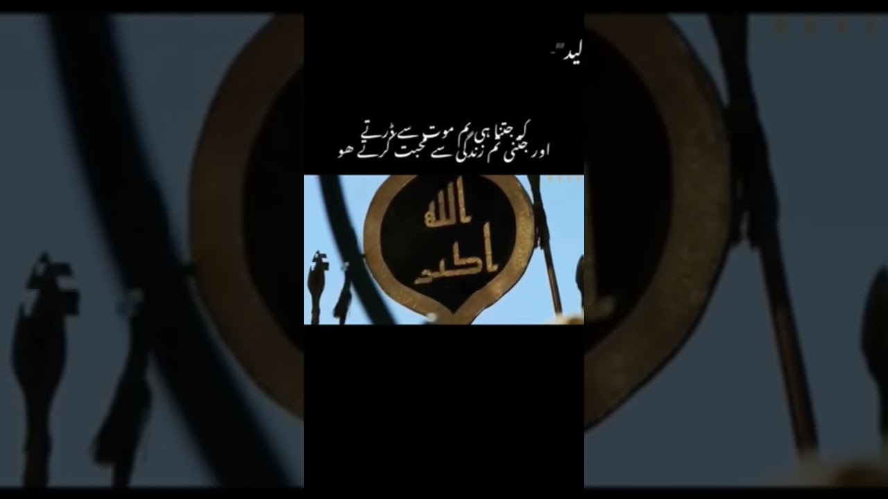 Khalid Bin Waleed // The undefeatable warrior of Islamic history // Omer series