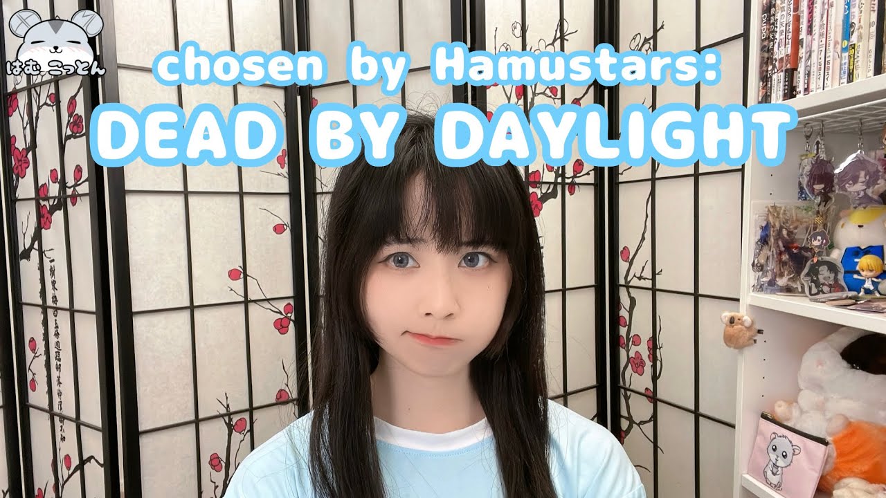 [Hamustar's Choice!] Dead by Daylight ( ; - ; )【Hamu Stream 86】