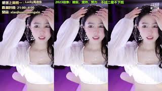 20230321-2137-小酒窝翁馨-好好努力，闪闪发光！！！