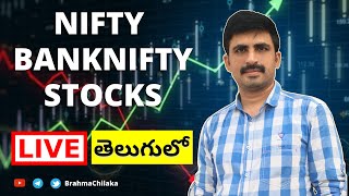 ?  Live | Nifty Banknifty 30th March Intraday Trading Levels |Stock market Live Today| Wednesday